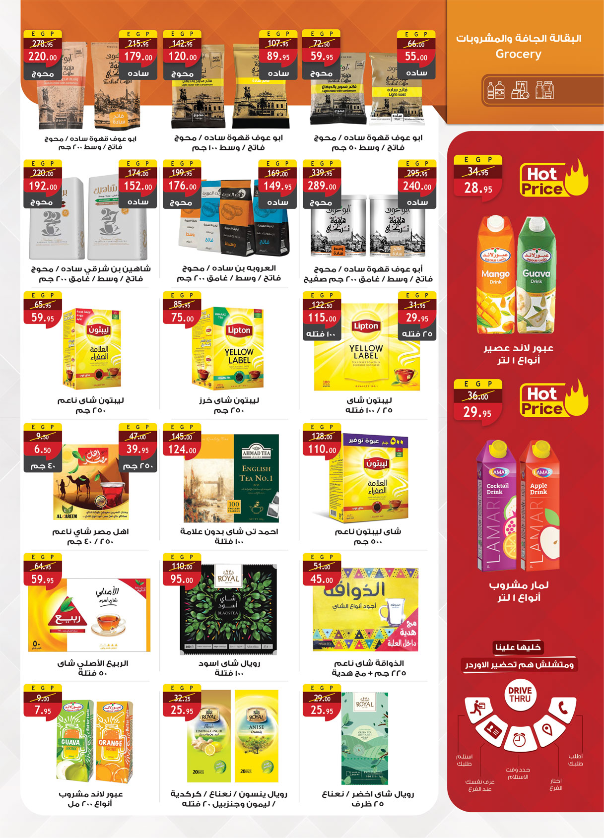 al-raya offers from 20may to 9jun 2025 عروض الراية من 20 مايو حتى 9 يونيو 2025 صفحة رقم 5